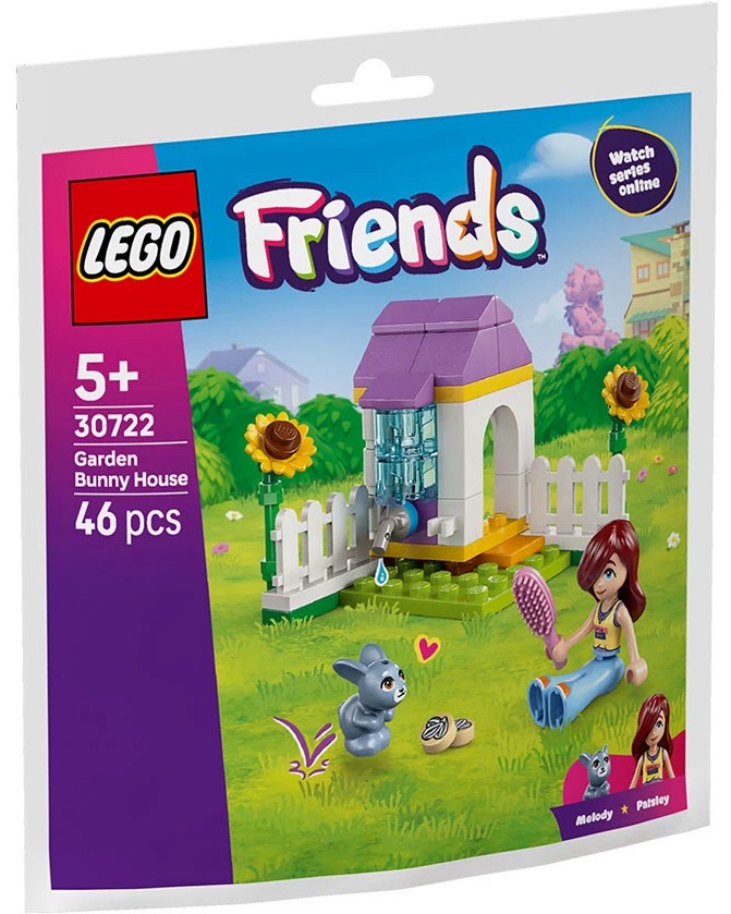LEGO Friends - ��������� ������ ������� - ������ ����������� - �������
