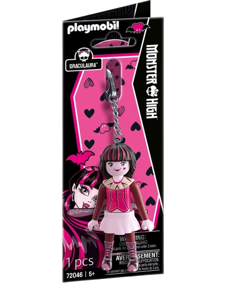Playmobil - Monster High: ������������� ��������� - �������
