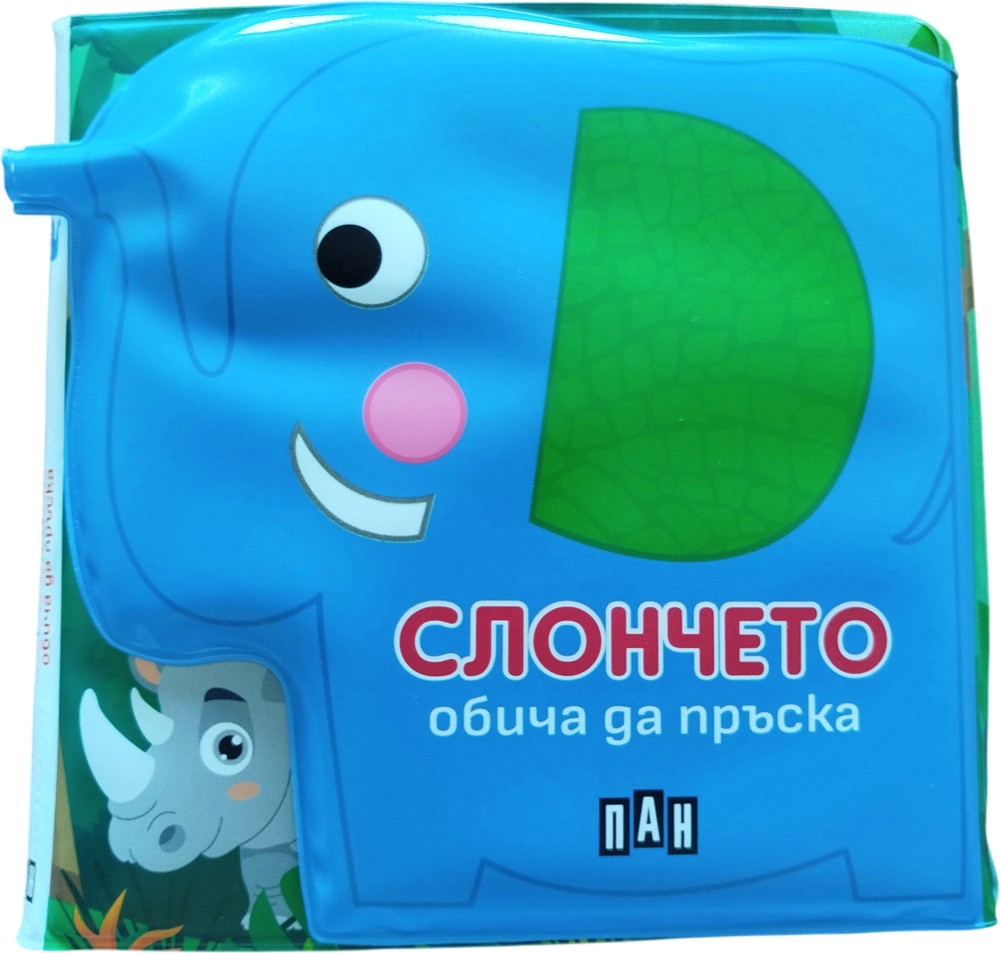 ������ �� ���� - �������� ����� �� ������ - �������