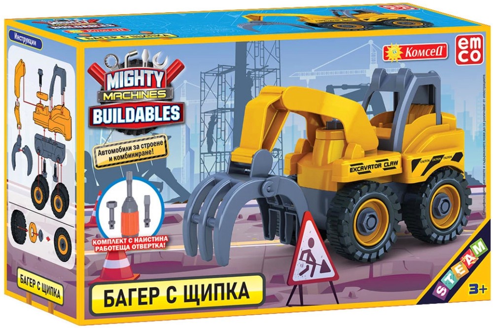 Багер с щипка - Комсед Багер с щипка - Комсед - За сглобяване, от серията Mighty Machines Buildables - играчка