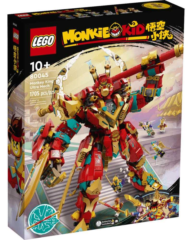 LEGO Monkie Kid - Monkey King Ultra Mech - ������ ����������� - �������