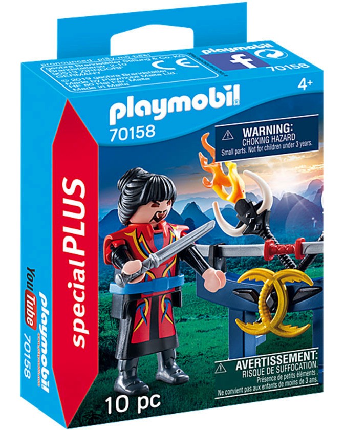 Playmobil Special Plus -  - 