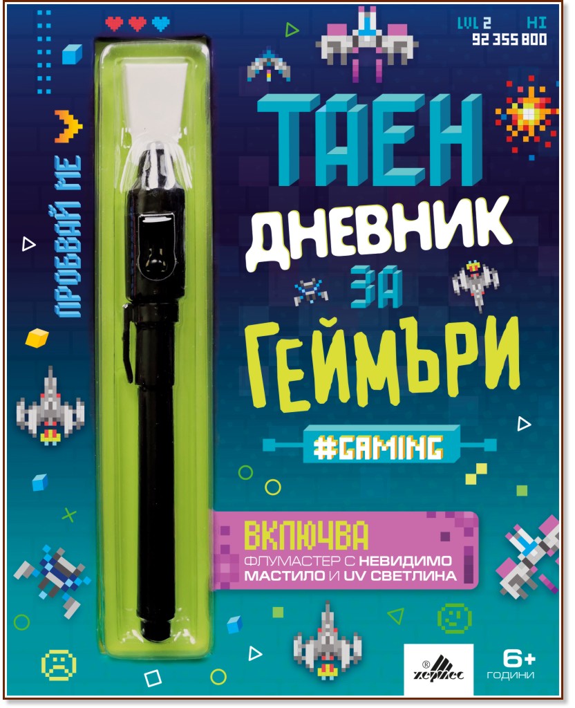 ���� ������� �� ������� - ������ - � ��������� � �������� UV ������� - ������