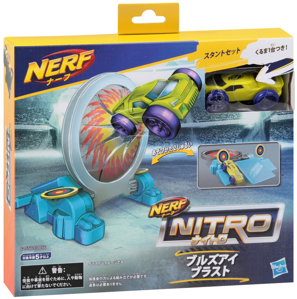     Nerf Nitro - 