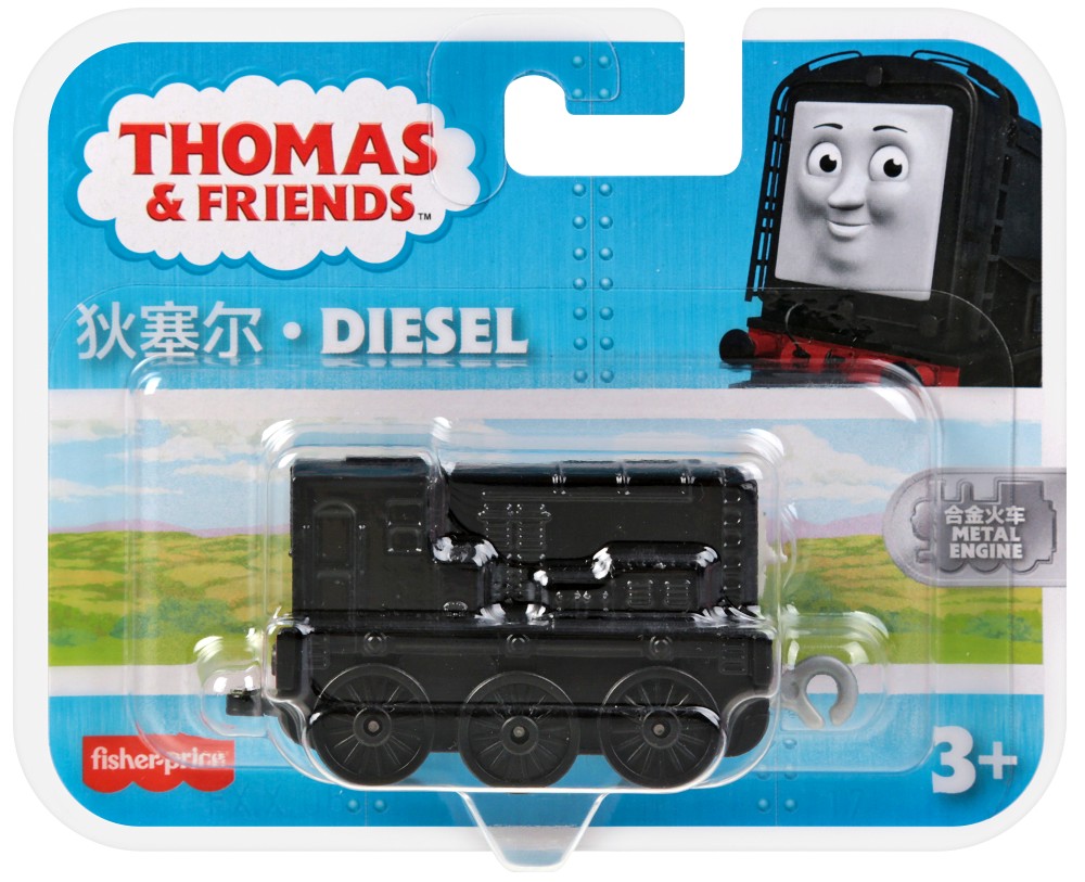  Fisher Price -  Diesel -   Thomas & Friends - 