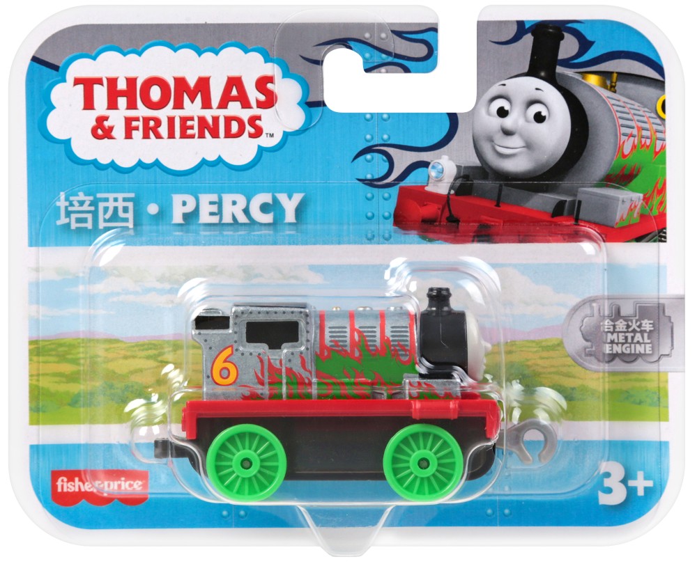   Fisher Price -  Percy -   Thomas & Friends - 