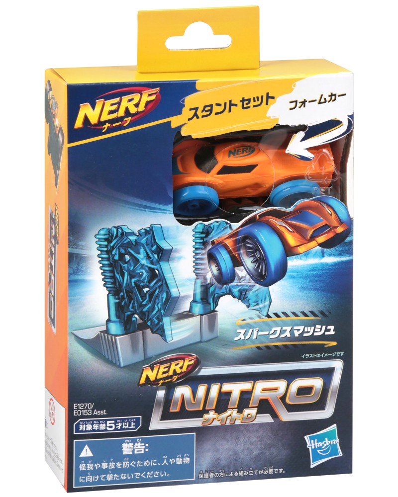      Nerf Nitro - 