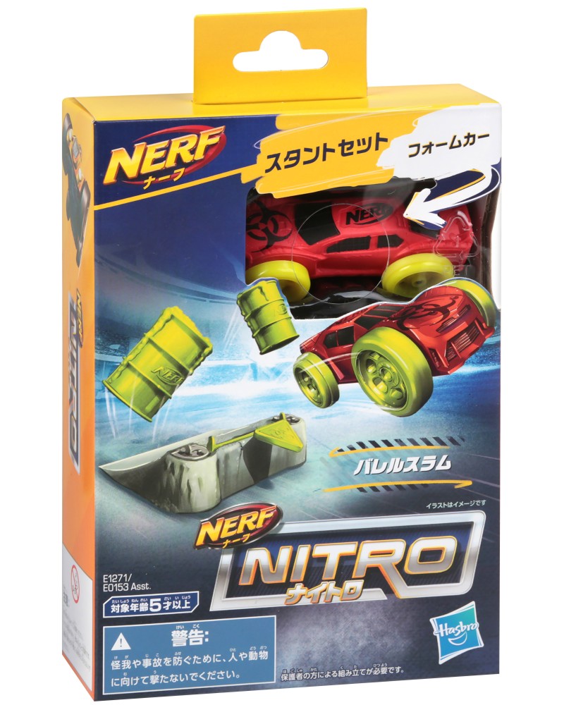      Nerf Nitro - 