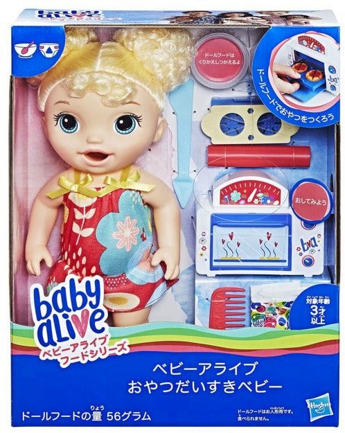  Baby Alive - Hasbro -     - 