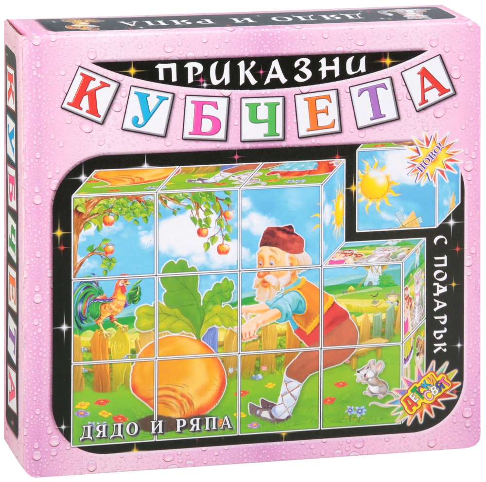 ���� � ���� - ������ ���� - 12 ������� � �������� - �������