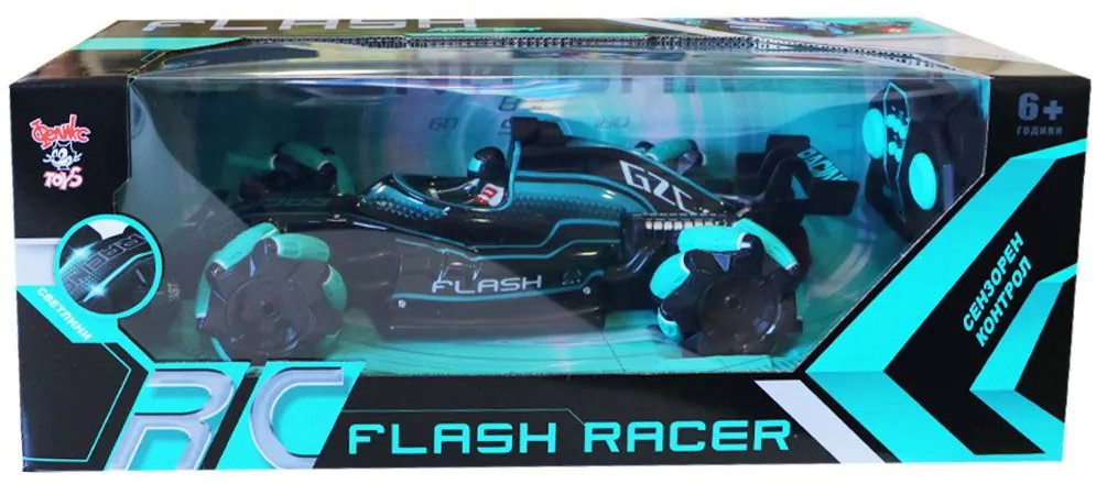     Flash Racer -  ,    - 