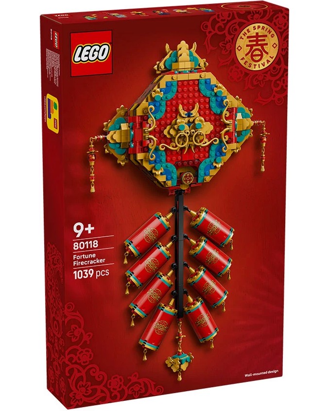 LEGO Iconic - ���������� �� ������ - ������ ����������� - �������