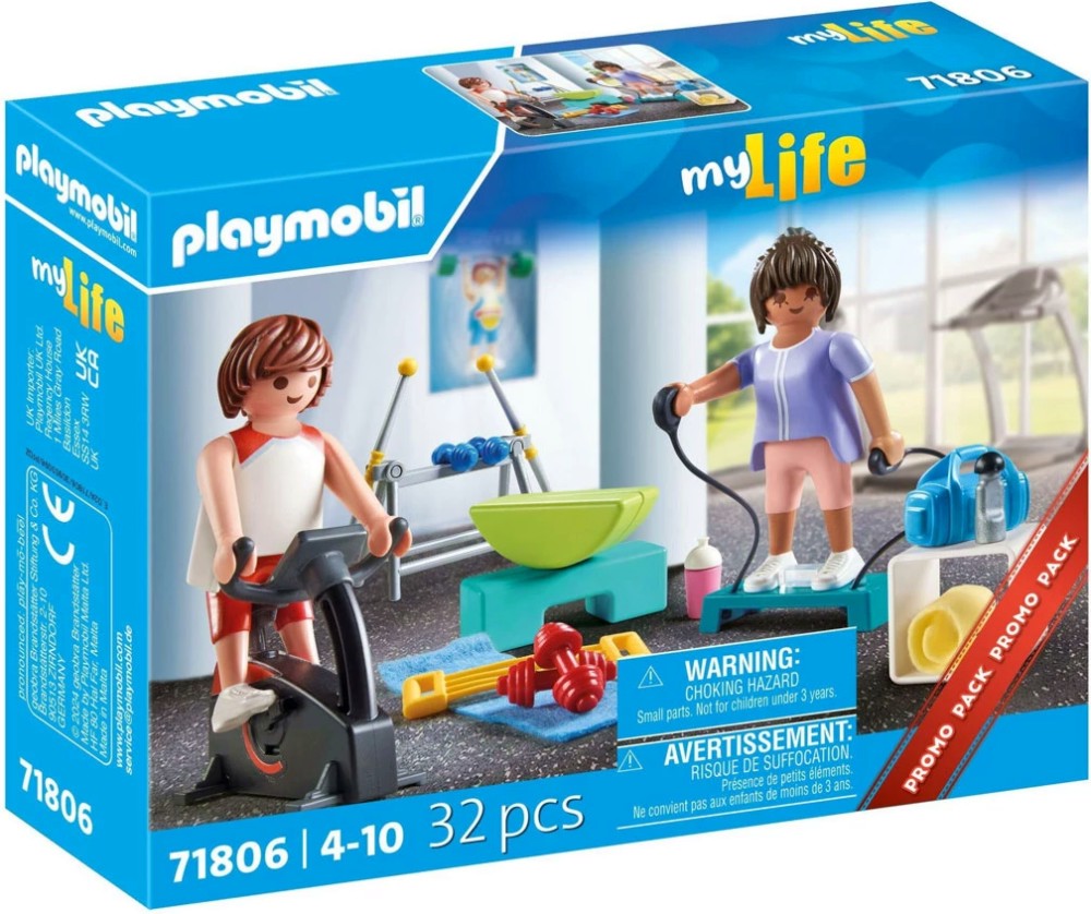 Playmobil My Life - ������ ���������� - �������