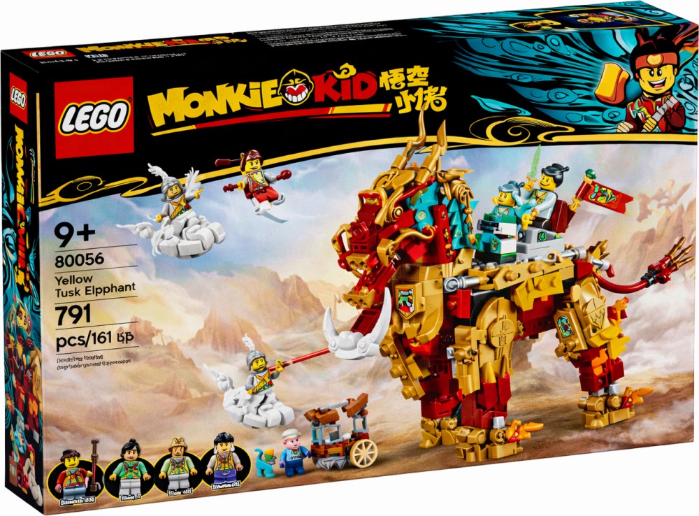 LEGO Monkie Kid - ������� �������� ����� - ������ ����������� - �������