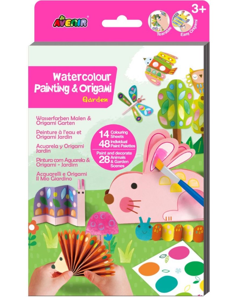 ������ � ���� ������� ������� - Avenir - ��������� �������� - ��������� ��������