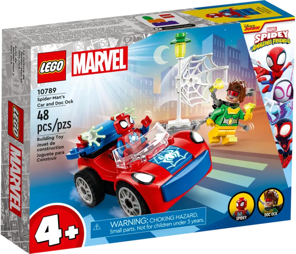 LEGO Marvel -       -   - 