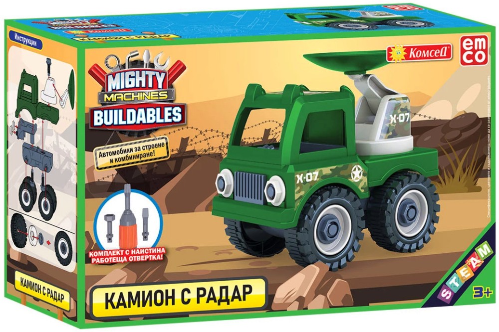    -  -  ,   Mighty Machines Buildables - 