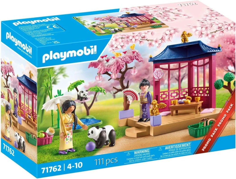 Playmobil - �������� ������� � ����� - �������