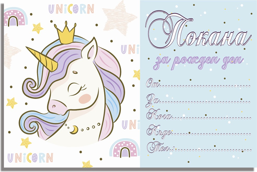     Rainbow   - 10  - 