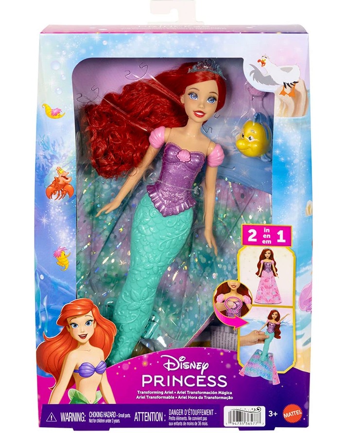 ����� ����� � ������������� - Mattel - �� ���� ���������� �� ����� - �����