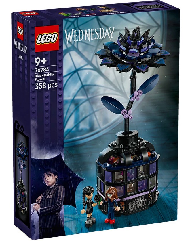 LEGO Wednesday -   -   - 