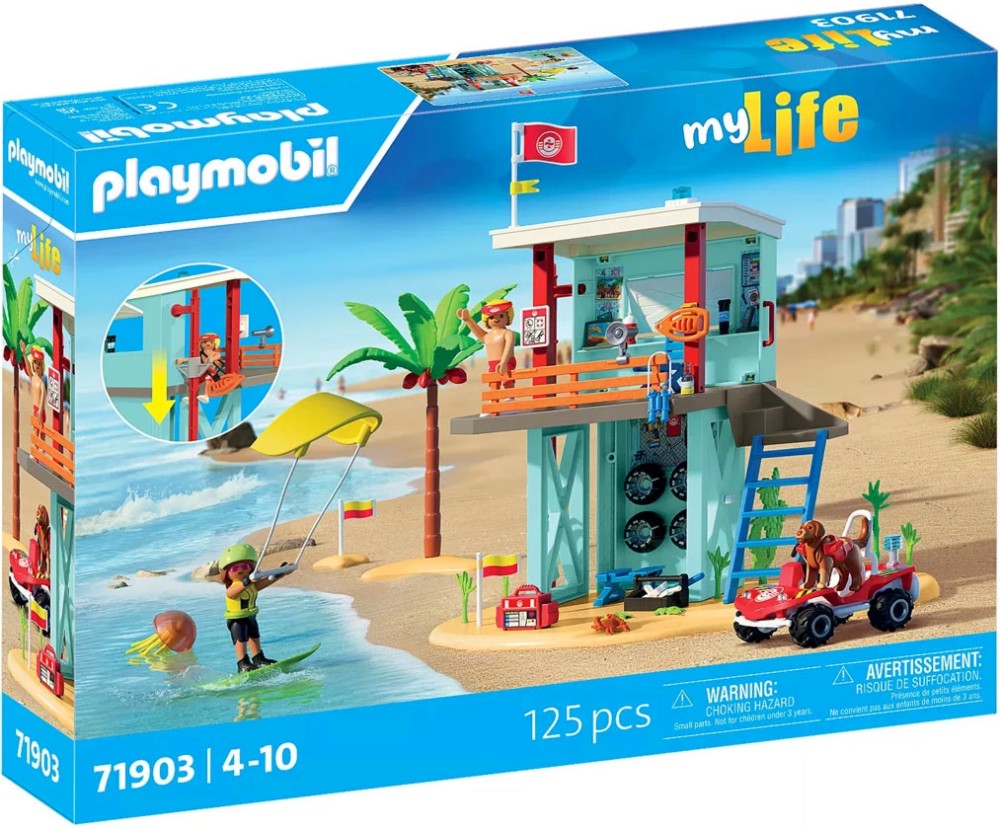 Playmobil My Life - ���������� ���� � ������� ���� - �������