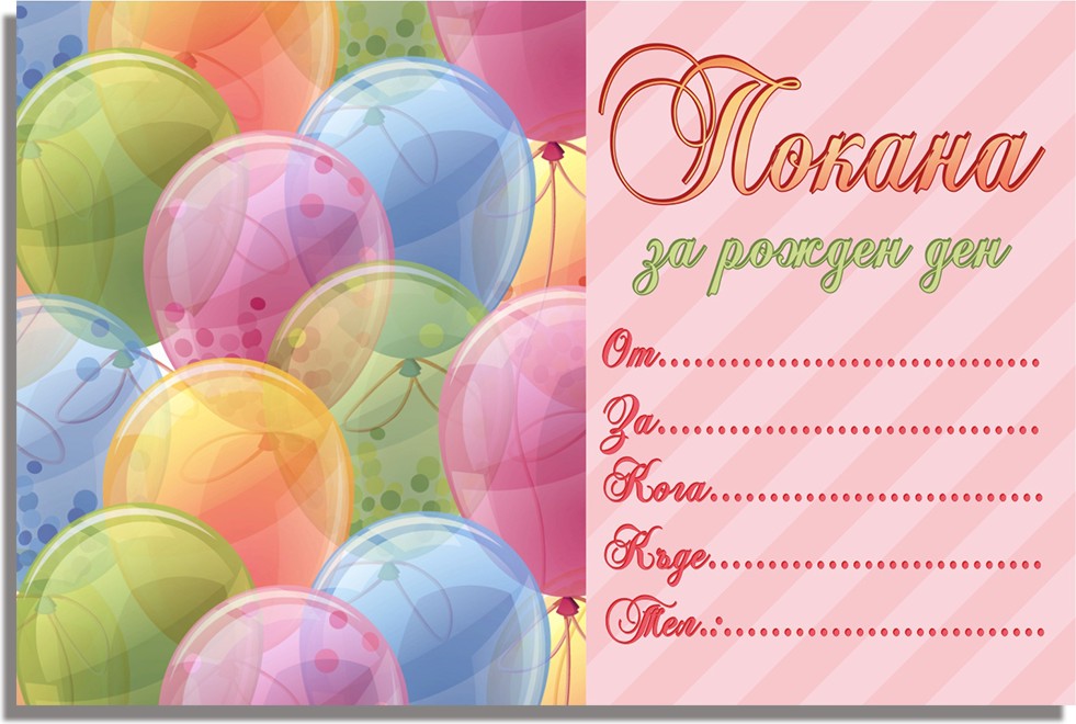     Rainbow  - 10  - 