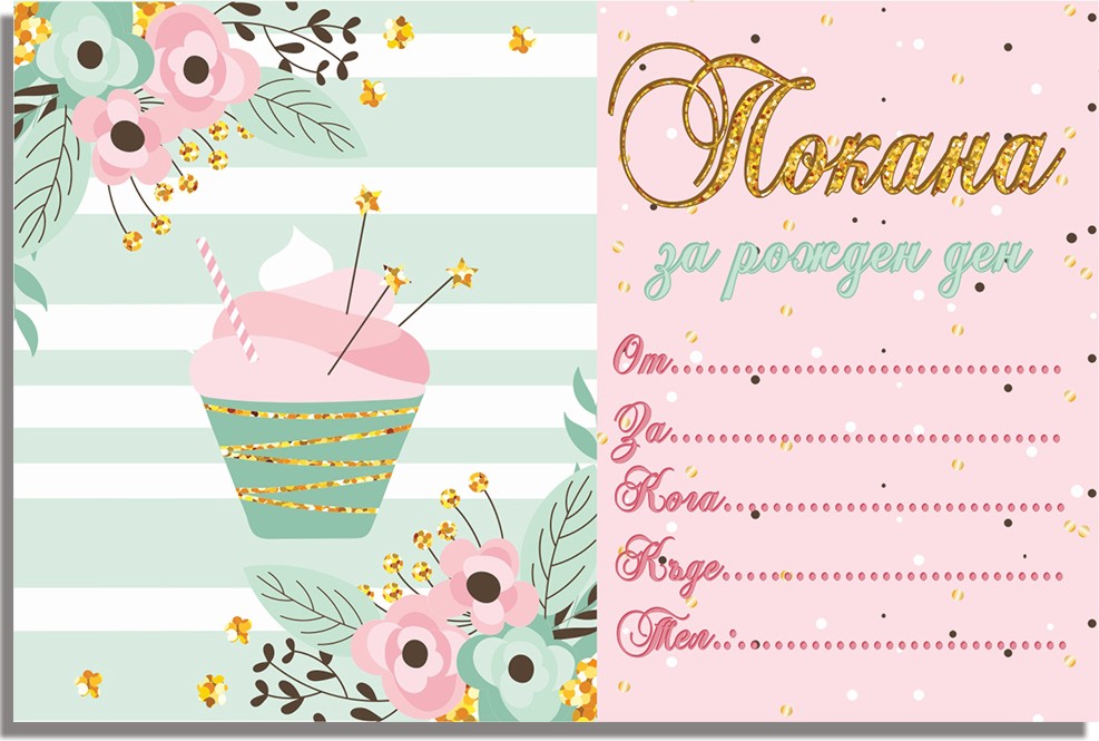     Rainbow  - 10  - 