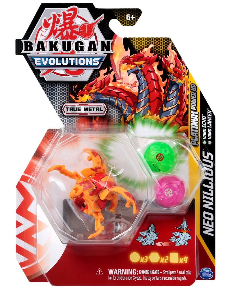    Neo Nillious - Spin Master -   Bakugan - 