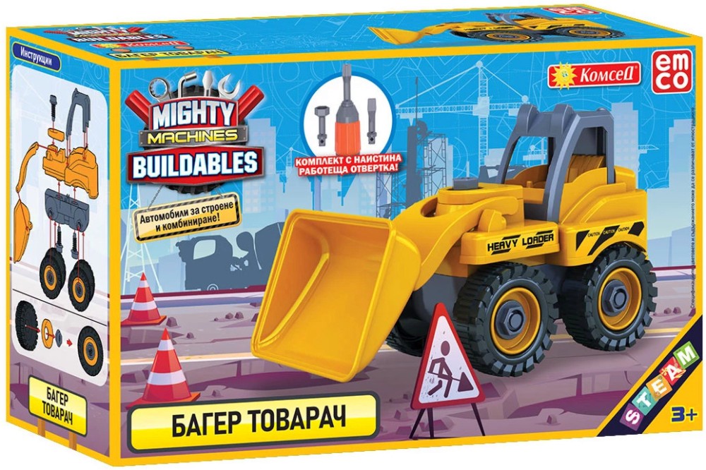   -  -  ,   Mighty Machines Buildables - 