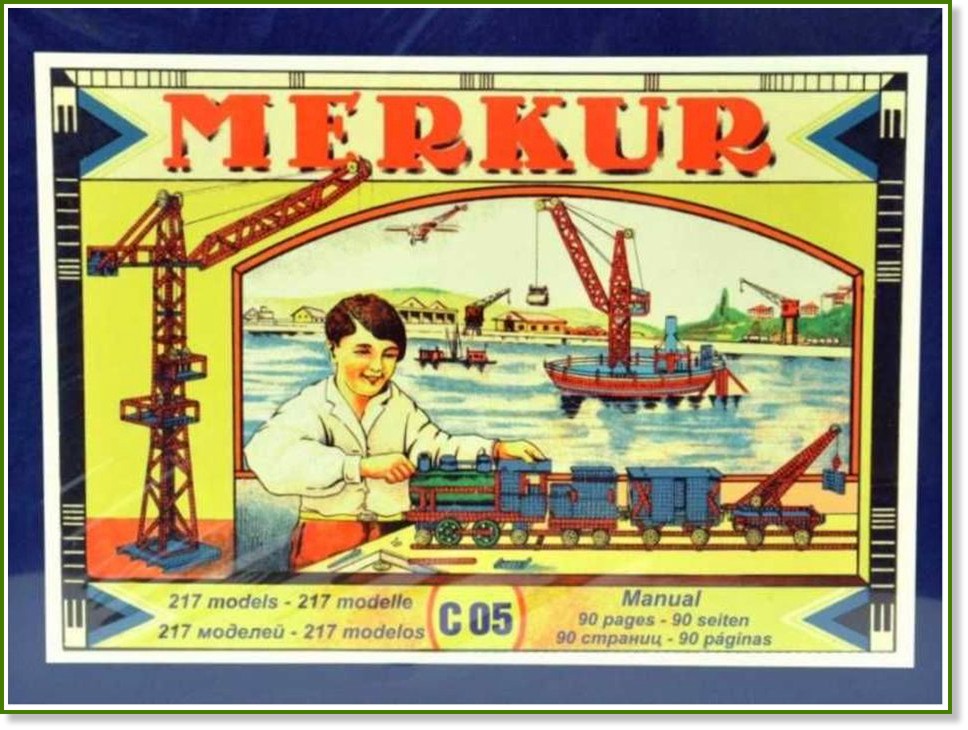 Ретро метален конструктор C 05 - Merkur Ретро метален конструктор C 05 - Merkur - 339 части - играчка