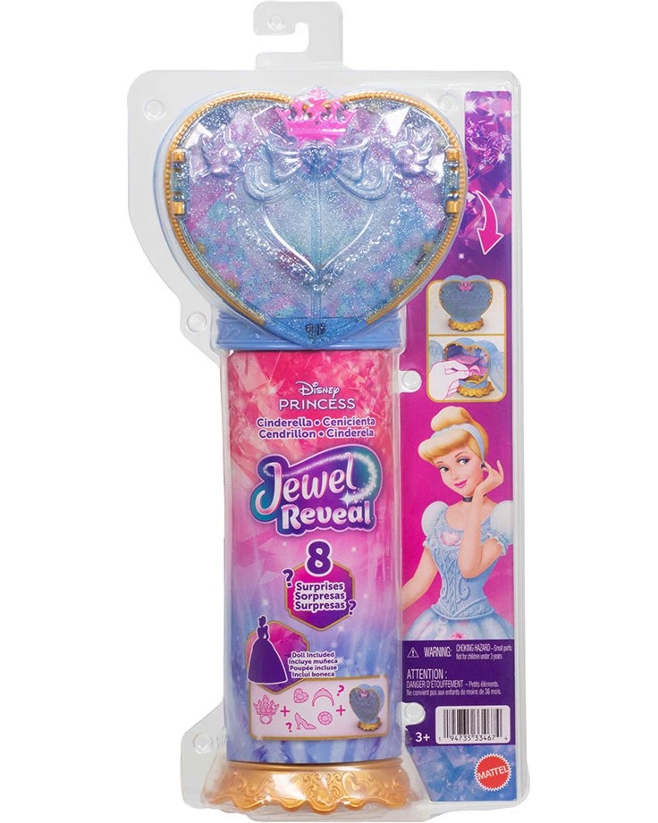 ����� �������� ��������� � ��������� �������� - Mattel - �� ���� ���������� �� ����� - �������