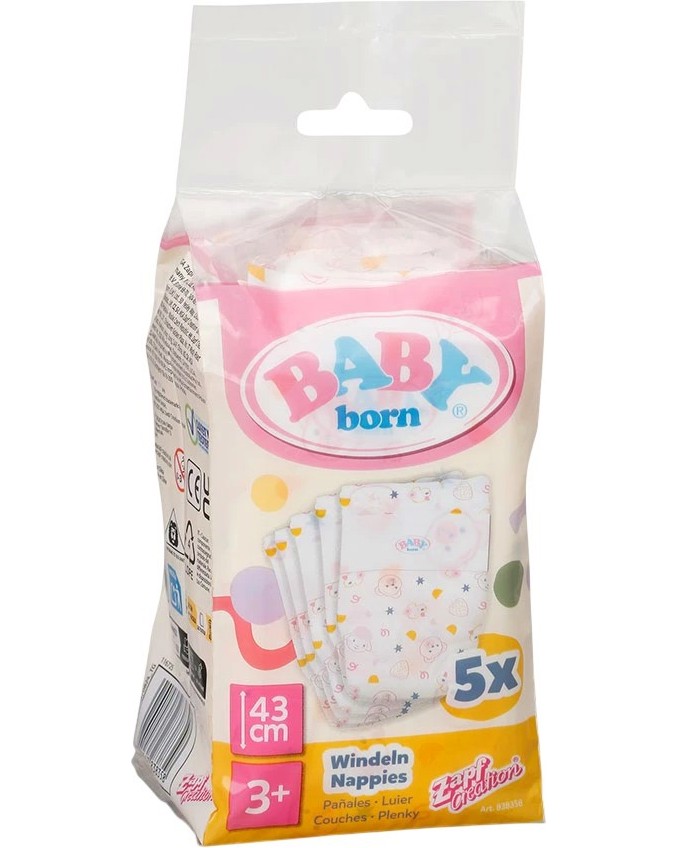 Памперси за кукли - Zapf Creation Памперси за кукли - Zapf Creation - 5 броя от серията Baby Born - играчка