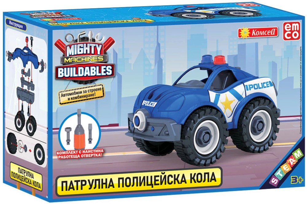    -  -  ,   Mighty Machines Buildables - 