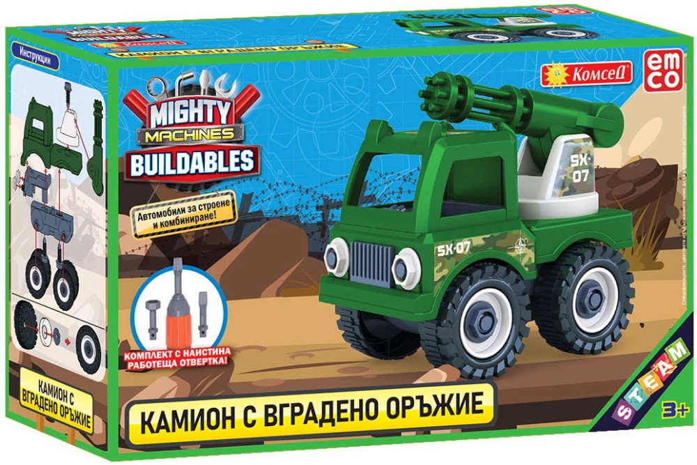     -  -  ,   Mighty Machines Buildables - 