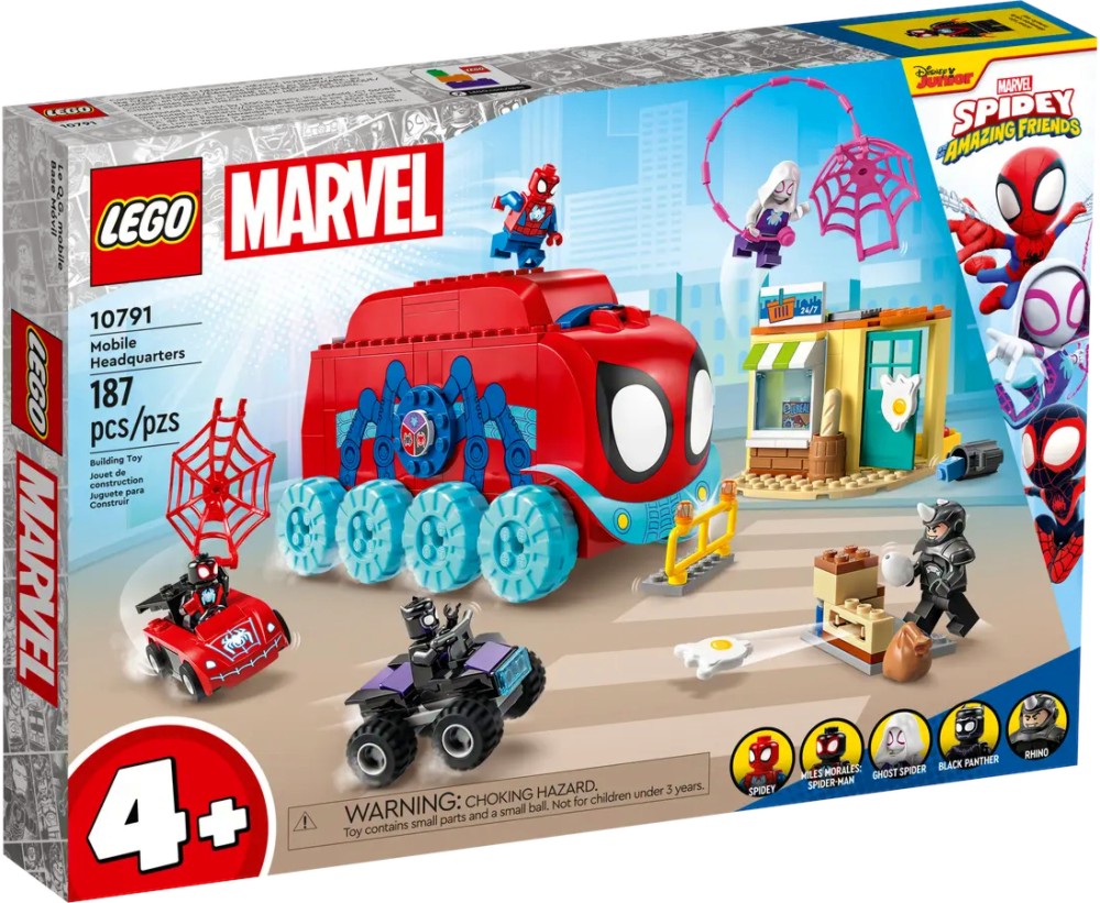 LEGO Marvel -     -   - 