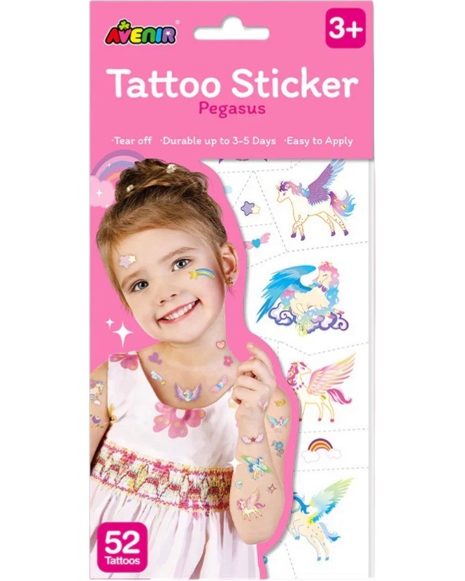 ������ ���������� ����� - Avenir - 52 ���� - �������