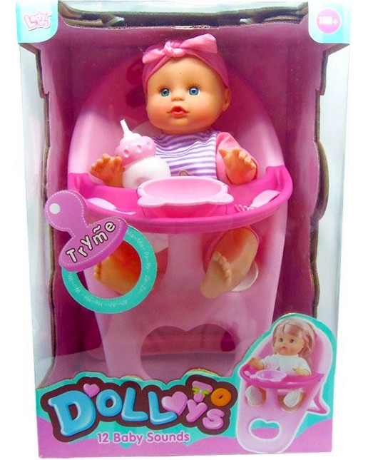    - Dolly Toys -     - 