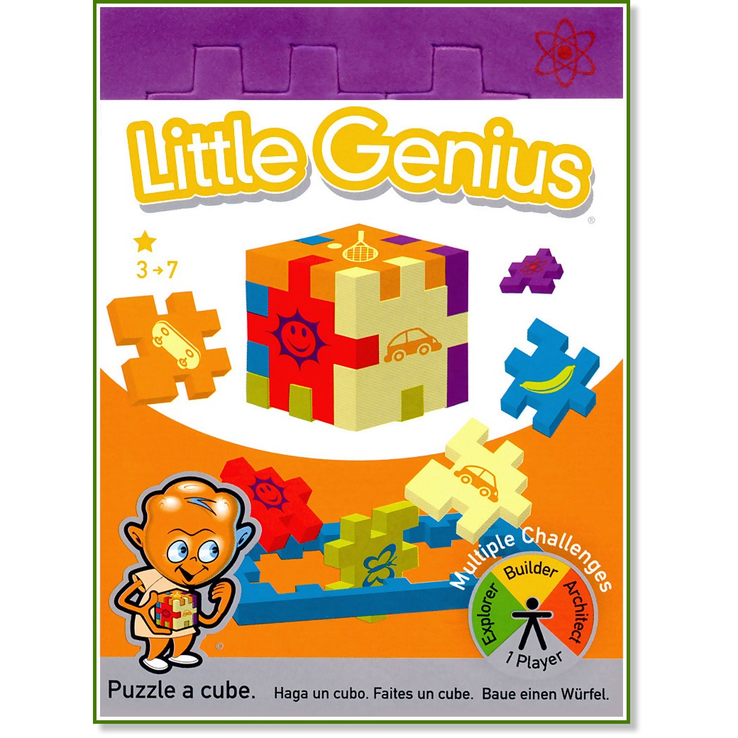 ����� ����� - Nature - ������� �� ������� "Little Genius" - �������