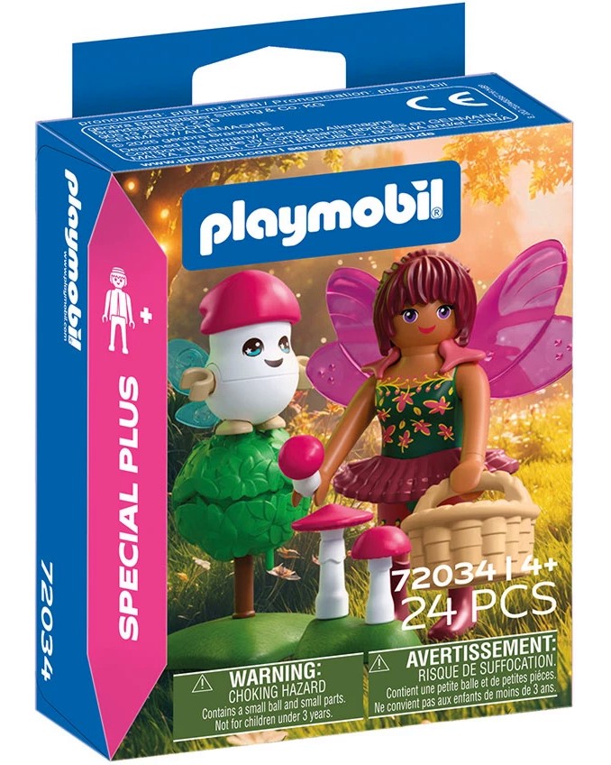Playmobil Special Plus - ��� ��� ������ ������� - �������