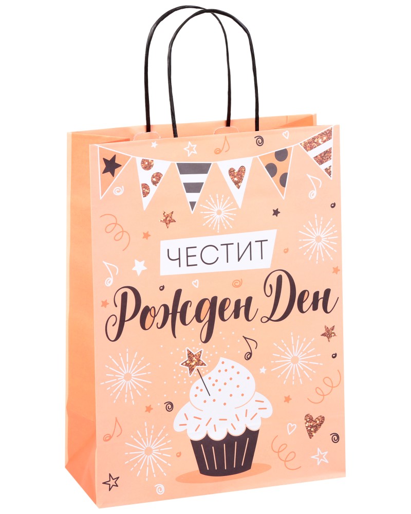 Подаръчна торбичка Честит Рожден Ден - Unic Art Подаръчна торбичка Честит Рожден Ден - Unic Art - С размери 24 / 33 / 12 cm - продукт