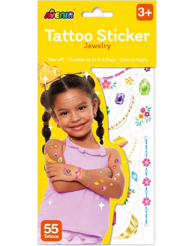 ������ ���������� ������ - Avenir - 55 ���� - �������