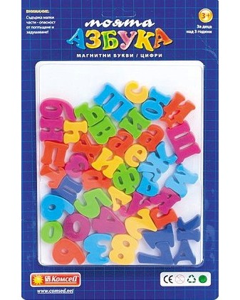 Малки магнитни букви и цифри  - От серията Моята азбука - играчка