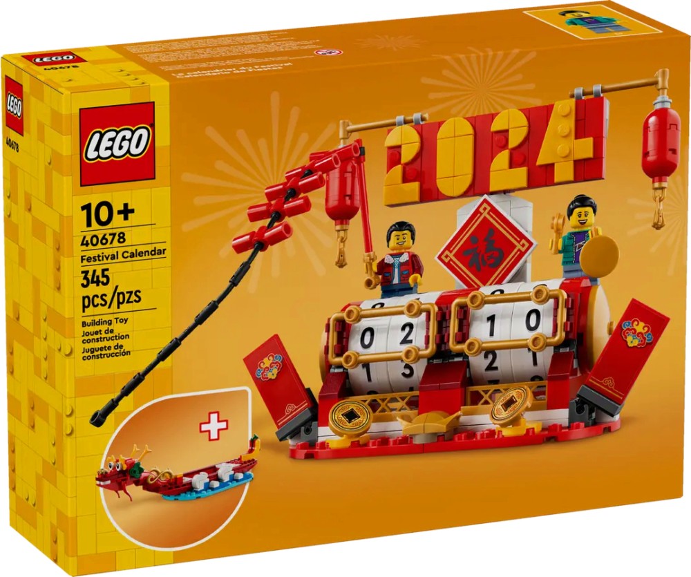 LEGO Iconic -   -   - 