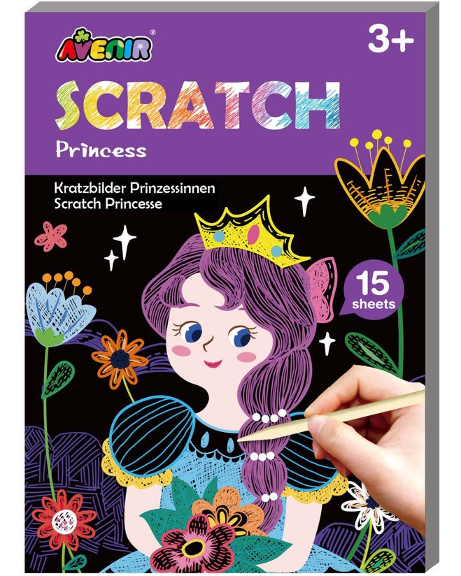 Скреч картини Принцеси - Avenir Скреч картини Принцеси - Avenir - Творчески комплект - творчески комплект