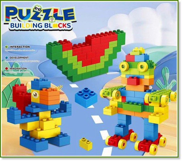 Детски конструктор в плик Детски конструктор в плик - От 180 части - играчка