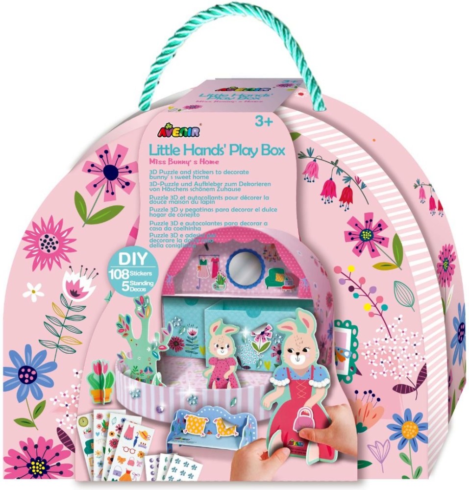 ������� �� ��� ����� �� ���� ����� - Avenir - ��������� �������� - ��������� ��������