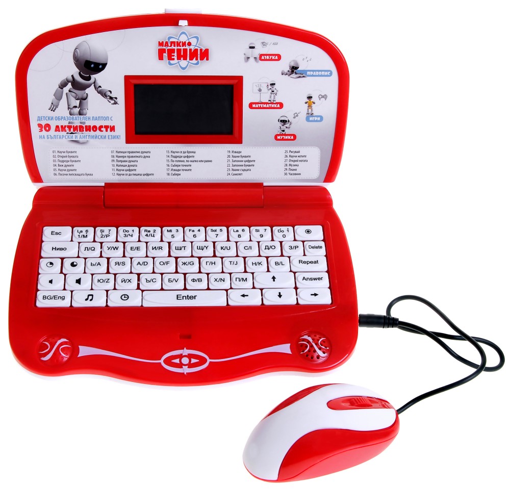 Детски лаптоп - играчка - store.bg
