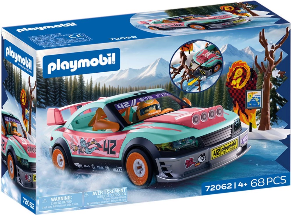 Playmobil - ������ ���������� ��������� - �������