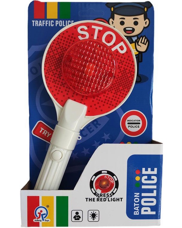 Детска полицейска палка Детска полицейска палка - играчка